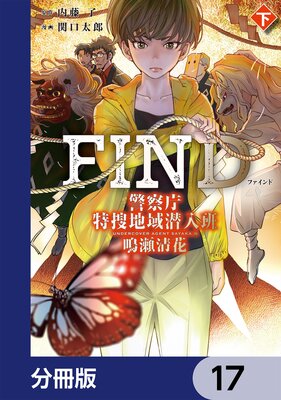 �ٻ�ģ�����ϰ������ɡ��������֡�ʬ���ǡ� 17