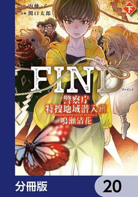 �ٻ�ģ�����ϰ������ɡ��������֡�ʬ���ǡ� 20