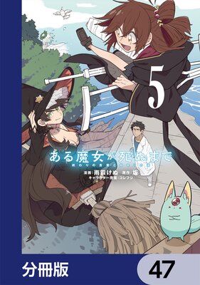 �����������̤ޤǡ�ʬ���ǡ� 47