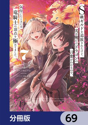 S�饮��ɤ��������줿���ɡ��¤ϲ������ɥ饴��θ��դ��狼��Τǡ����դ����Ȥ��ˤ�ε���Τ�ĺ����ˤ�Ƥޤ�������ʬ���ǡ� 69