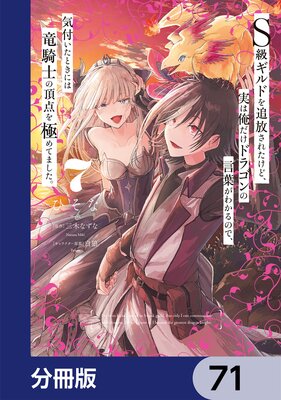 S�饮��ɤ��������줿���ɡ��¤ϲ������ɥ饴��θ��դ��狼��Τǡ����դ����Ȥ��ˤ�ε���Τ�ĺ����ˤ�Ƥޤ�������ʬ���ǡ� 71