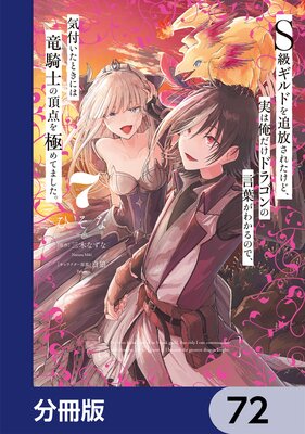 S�饮��ɤ��������줿���ɡ��¤ϲ������ɥ饴��θ��դ��狼��Τǡ����դ����Ȥ��ˤ�ε���Τ�ĺ����ˤ�Ƥޤ�������ʬ���ǡ� 72