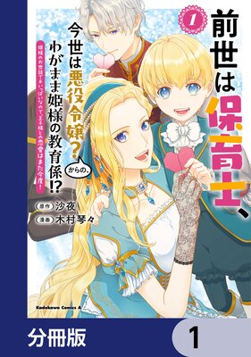 �������ݰ�Ρ������ϰ���������Ρ��郎�ޤ�ɱ�ͤζ��鷸������ʬ���ǡ�