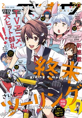 ���Ż��ǡ��ŷ�ޥ���