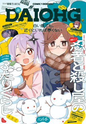 ���Ż��ǡۥ��ߥå��ŷ����������