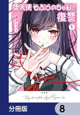 ��ŷ�Ȥ��פ�Τ�����������ʬ���ǡ� 8