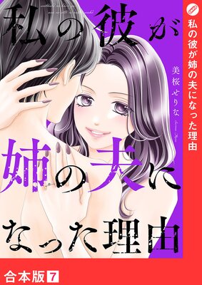 ����ब�Ф��פˤʤä���ͳ�ڹ����ǡ�7