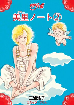 ��Τ�Ρ���2