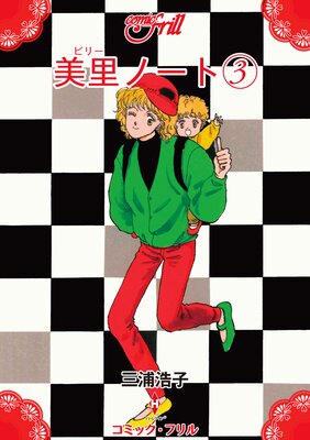 ��Τ�Ρ���3