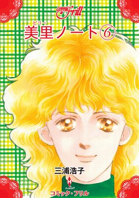 ��Τ�Ρ���6