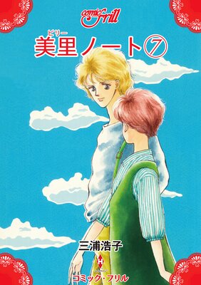 ��Τ�Ρ���7