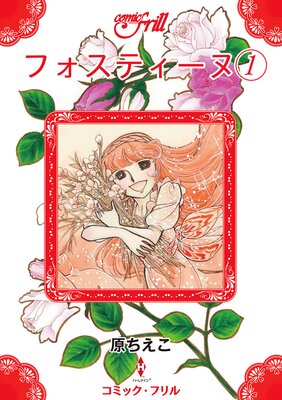 �ե����ƥ�����