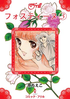 �ե����ƥ�����3