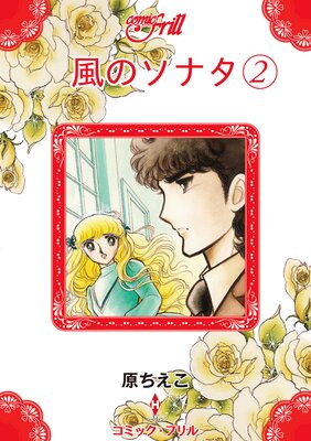 ���Υ��ʥ�2