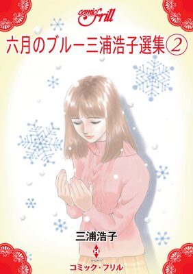 ϻ��Υ֥롼������������2