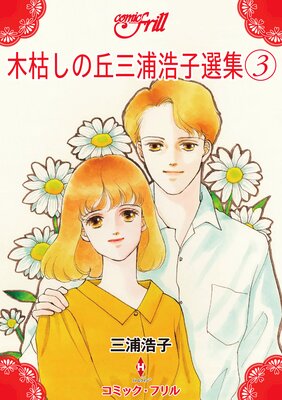 �ڸϤ��εֻ�����������3