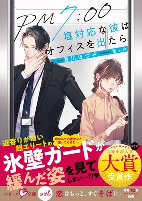 PM7��00 ���б�����ϥ��ե�����Ф����SS�դ���