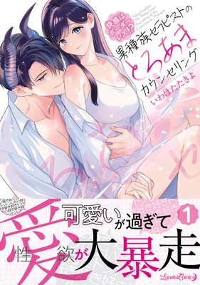 �����ϥܡ������쥹���� �ۼ�²����ԥ��ȤΤȤ����ޥ����󥻥�� 1��ɽ��