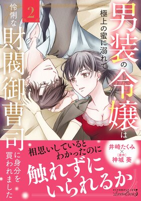 ���������϶˾��̪��Ů��� ��ئ�ʺ�ȶ����ʤ˿�ʬ������ޤ���2��ɽ��