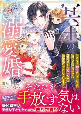 ̽����Ů�����������ʤ����ˤʤä��Τˡ���ɴǯ���Ȥ��ä�ö���ͤ����лҤ��Ȳ��ݸ�˰�����Ƥ��ޤ���