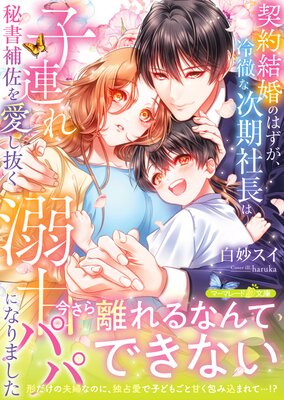 ����뺧�ΤϤ�������Ű�ʼ�����Ĺ�ϻ�Ϣ������亴�򰦤�ȴ��Ů�ťѥѤˤʤ�ޤ���