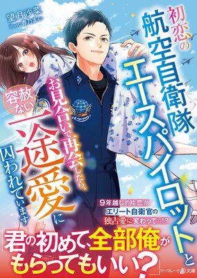 �����ιҶ������⥨�����ѥ����åȤȤ����礤�ǺƲ񤷤��顢�ƼϤʤ����Ӱ��˼����Ƥ��ޤ�