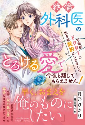 ��̲�ɥɥ�����������������Ϥ���ޤ��������ѳ��ʰ�ΤȤ����밦�Ǻ����Υ���Ƥ�館�ޤ��󡪡���ɽ��