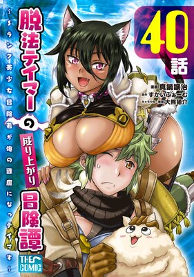 æˡ�ƥ��ޡ�������夬�������� ��S��������������Ԥ����ν���ˤʤåƥ��ޤ��� ��40�á�ñ���ǡ�