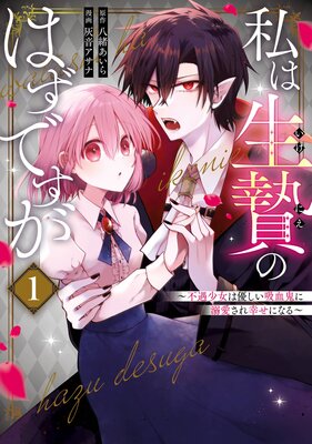 ������ӤΤϤ��Ǥ������Զ�������ͥ�����۷쵴��Ů�����칬���ˤʤ����ɽ��