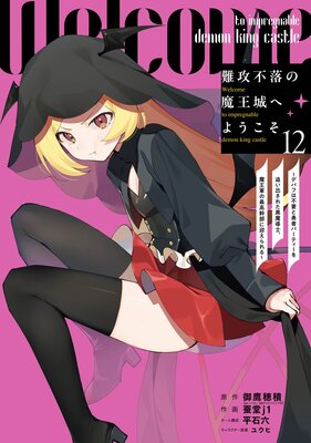 ��������Ⲧ��ؤ褦�������ǥХդ����פ�ͦ�ԥѡ��ƥ������ɤ��Ф��줿����Ƴ�Ρ��Ⲧ���κǹⴴ���˷ޤ������ 12���ڥǥ������Ǹ�����ŵ�դ��ۤ�ɽ��