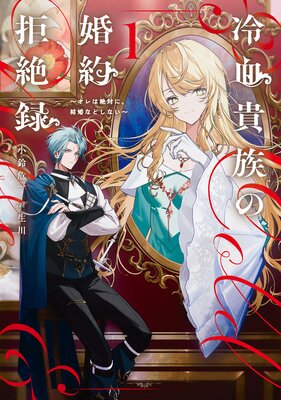 ��쵮²�κ������Ͽ����������Фˡ��뺧�ʤɤ��ʤ�����ɽ��