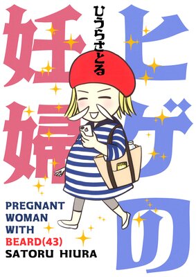 �ҥ���ǥ�ء�43��