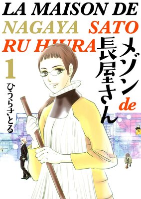 �᥾��deĹ������