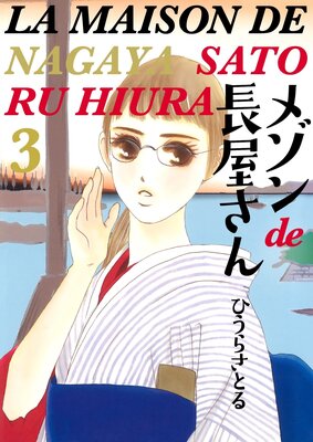 �᥾��deĹ������ 3��