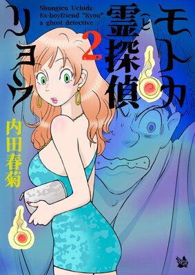 ��ȥ���õ���祦 2��