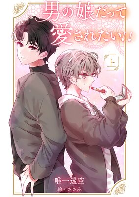 �ˤ�̼���äư����줿������