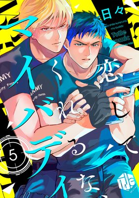 �����Ƥ����ʡ��ޥ��Хǥ� ��5��