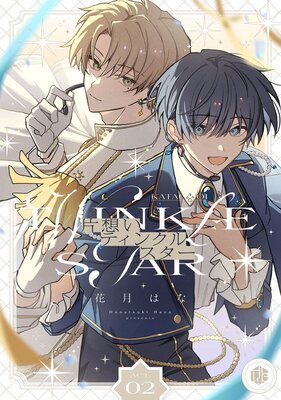 ���ۤ��ƥ��󥯥륹���� ��2��