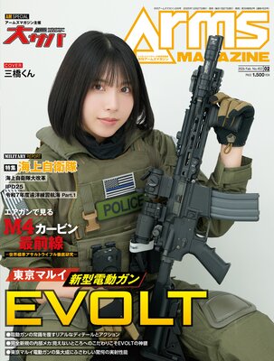 ������ॺ�ޥ�����2026ǯ2����ɽ��