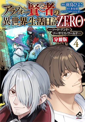 ��ʬ���ǡۥ���ե������Ԥΰ������������� ZERO �����ɡ�����ɡ��������ꥹ������ ��4��