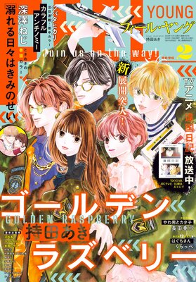 FEEL YOUNG 2026ǯ2���