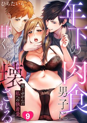 ǯ���������˻Ҥ˴Ť��������������������椬�����ؤμ��尦���ڥե륫�顼�ۡ�9�ˤ�ɽ��