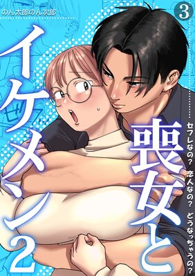 �ӽ��ȥ�������TL�ǡ�