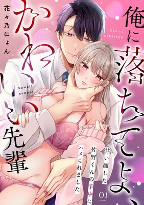 ��������Ƥ衢���襤�����ڡ��Ť��餷�������μ���˥ϥ���ޤ�������1�ˤ�ɽ��