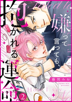 ���äƸ��äƤ⡢������뱿̿����2��