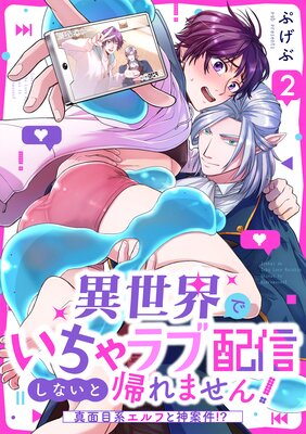 �������Ǥ��������ۿ����ʤ��ȵ���ޤ��󡪡������ܷϥ���դȿ��Ʒ������2��