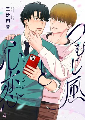 �Ĥस���ȿ���