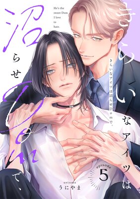 ���餤�ʥ����ĤϾ¤餻Dom�ǡ���5��