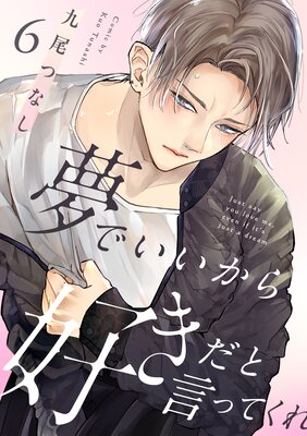 ̴�Ǥ������鹥�����ȸ��äƤ����6��