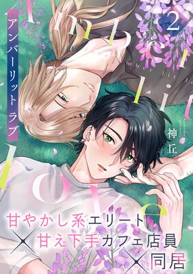 ����С���å� ��֡�2��